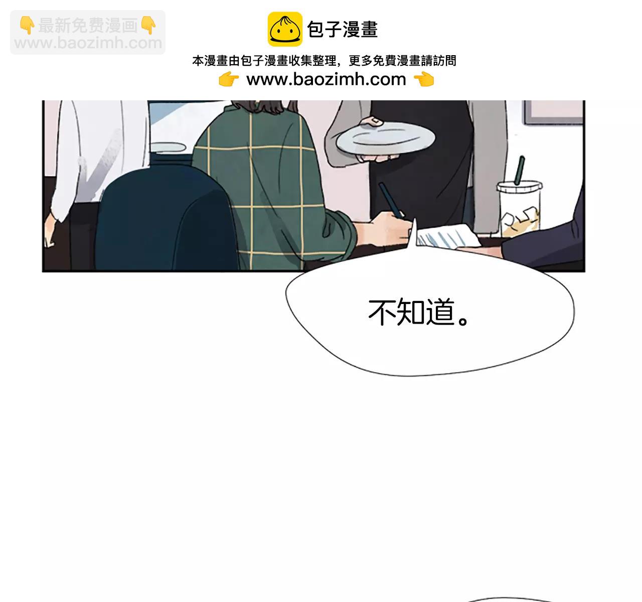 第11话 饿坏了的图图2