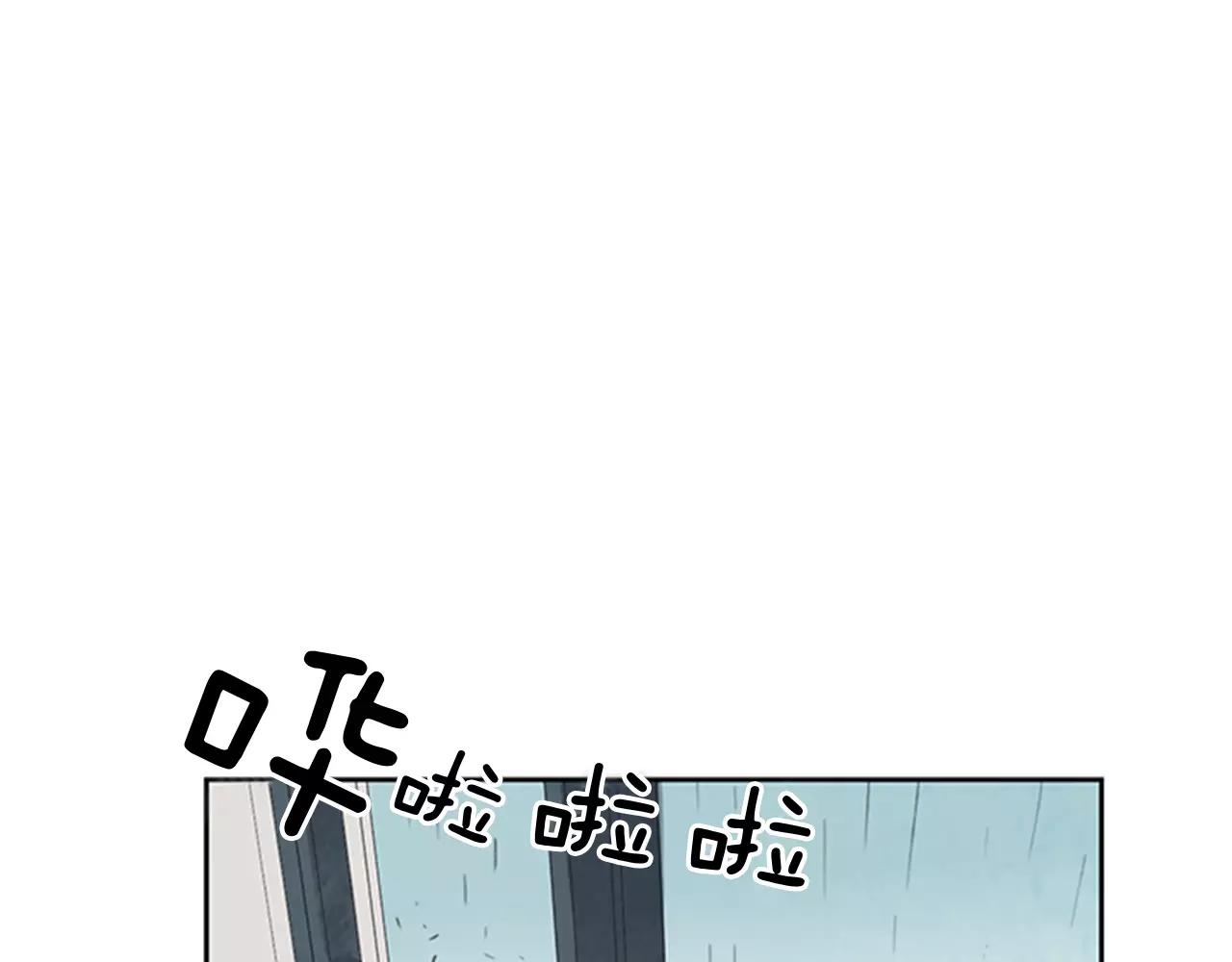 第14话 下雨天（2）0