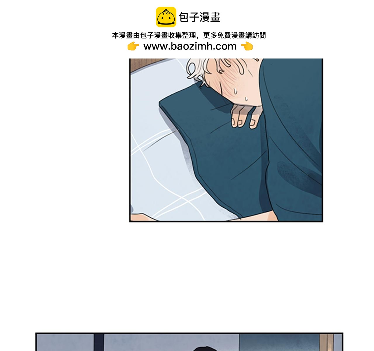 第17话 图图发烧了2
