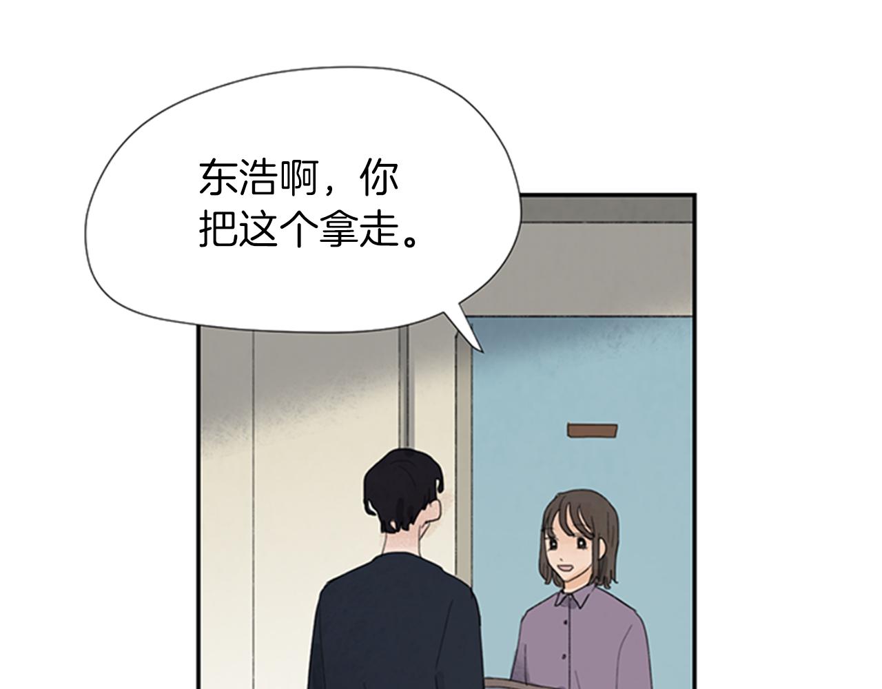 第21话 误会0