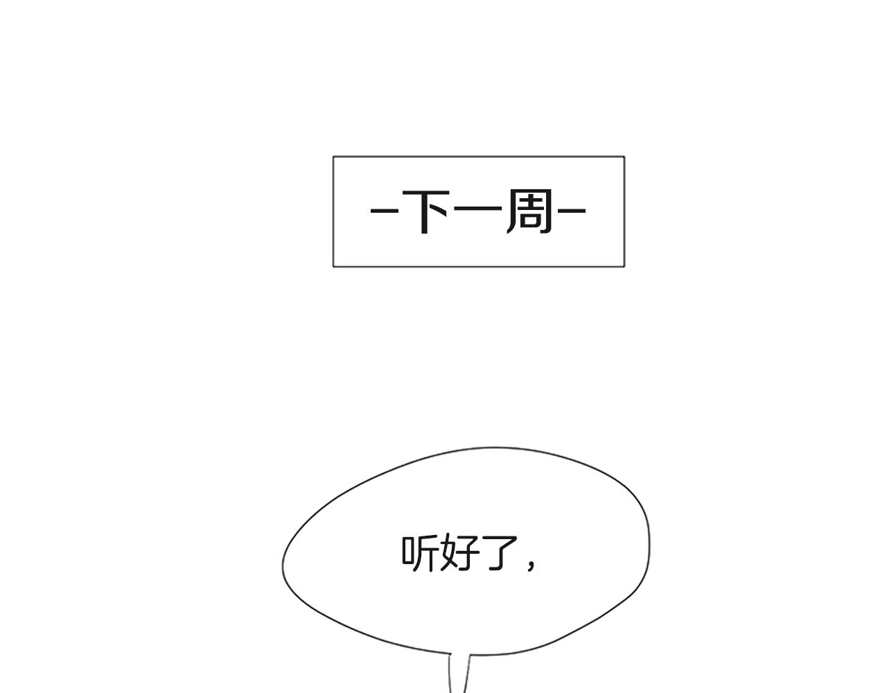 第23话 第一次遛狗0