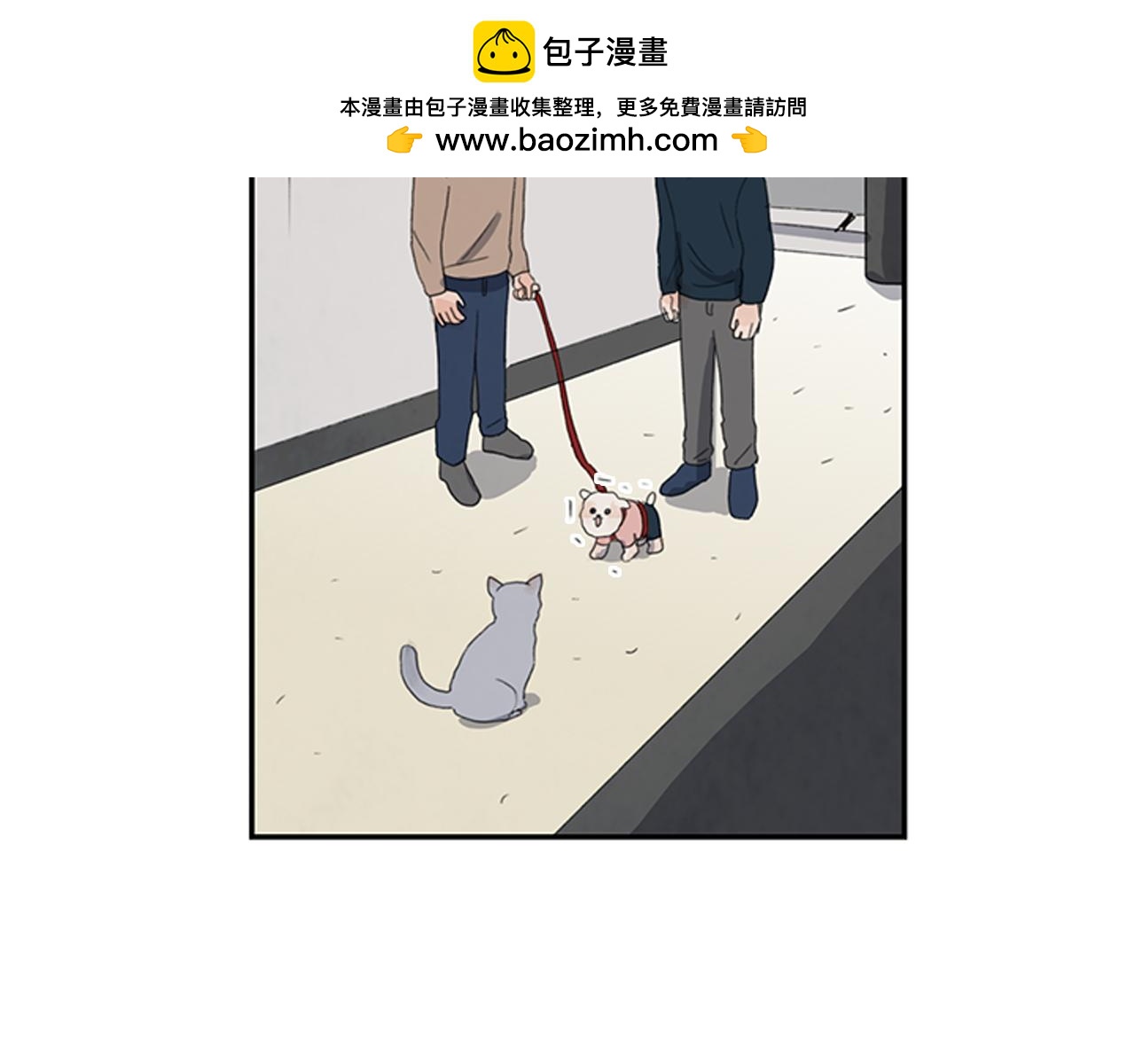 第24话 恋爱战斗计划1
