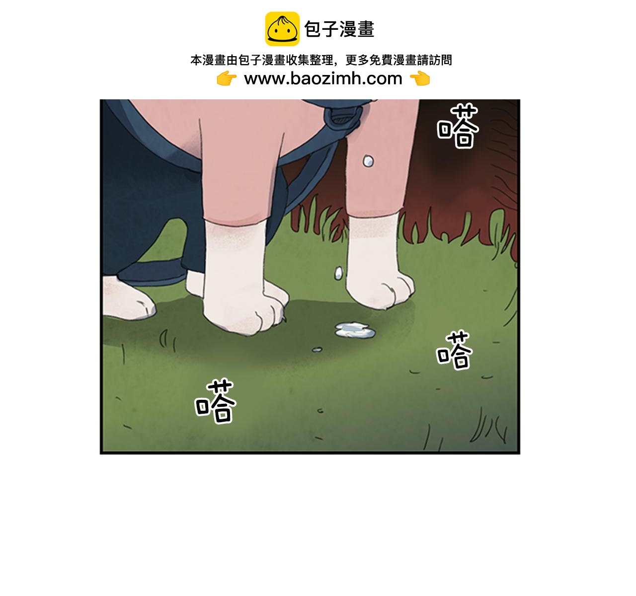 第27话 她想说什么1