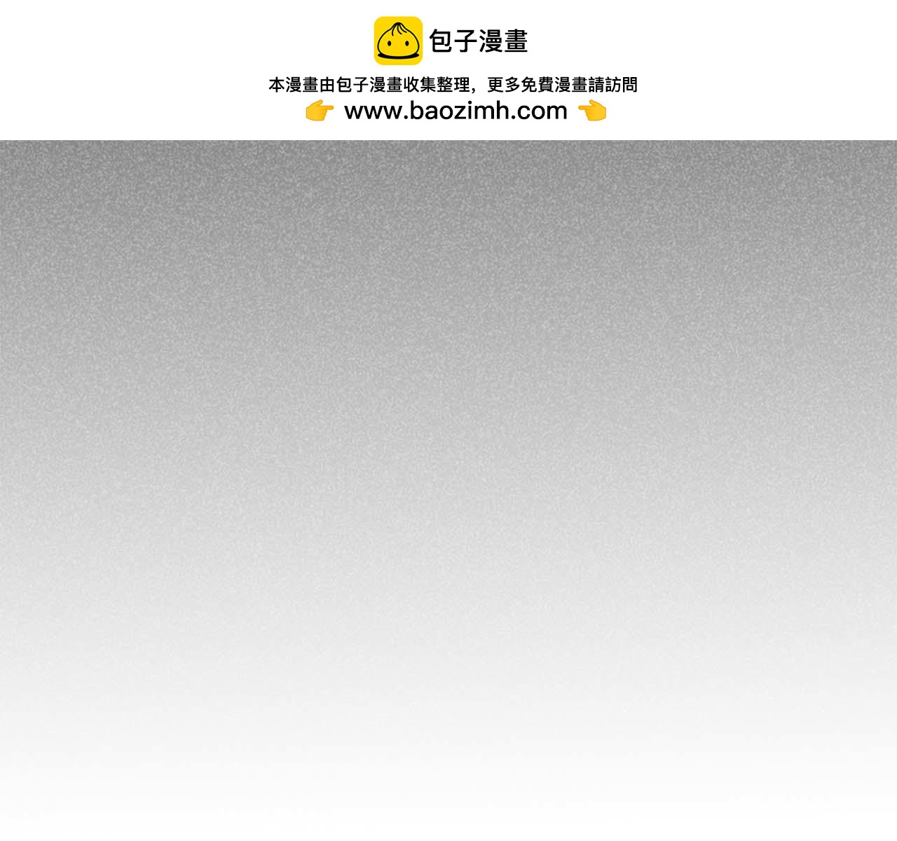第32话 找到亮亮1
