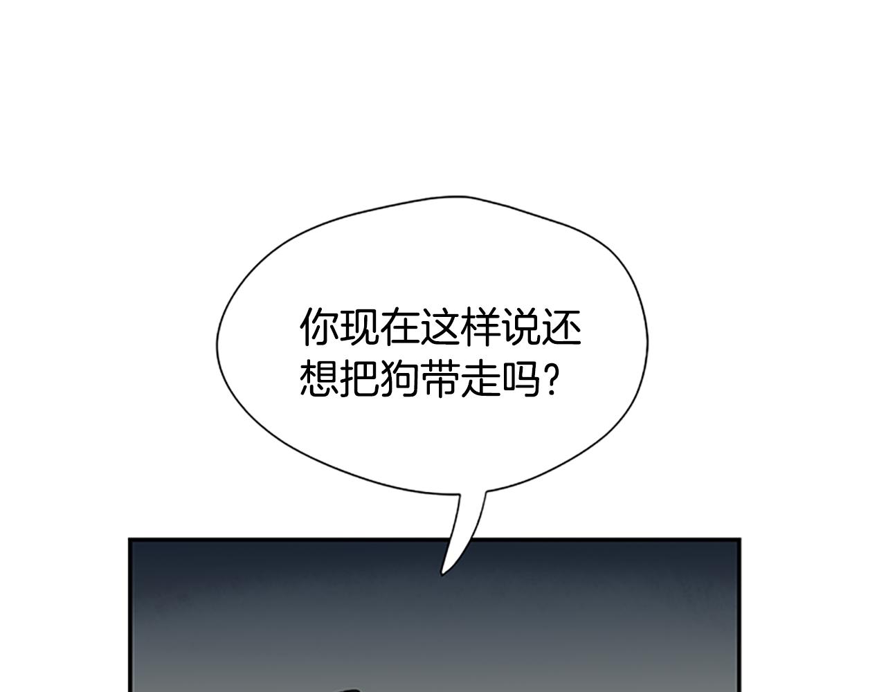 第36话 你可以把它带走0