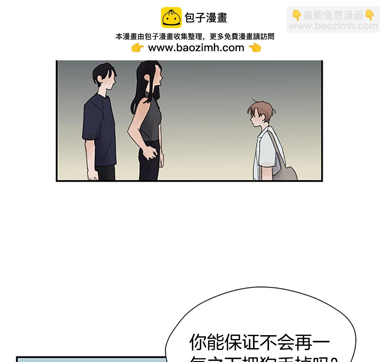 第36话 你可以把它带走1