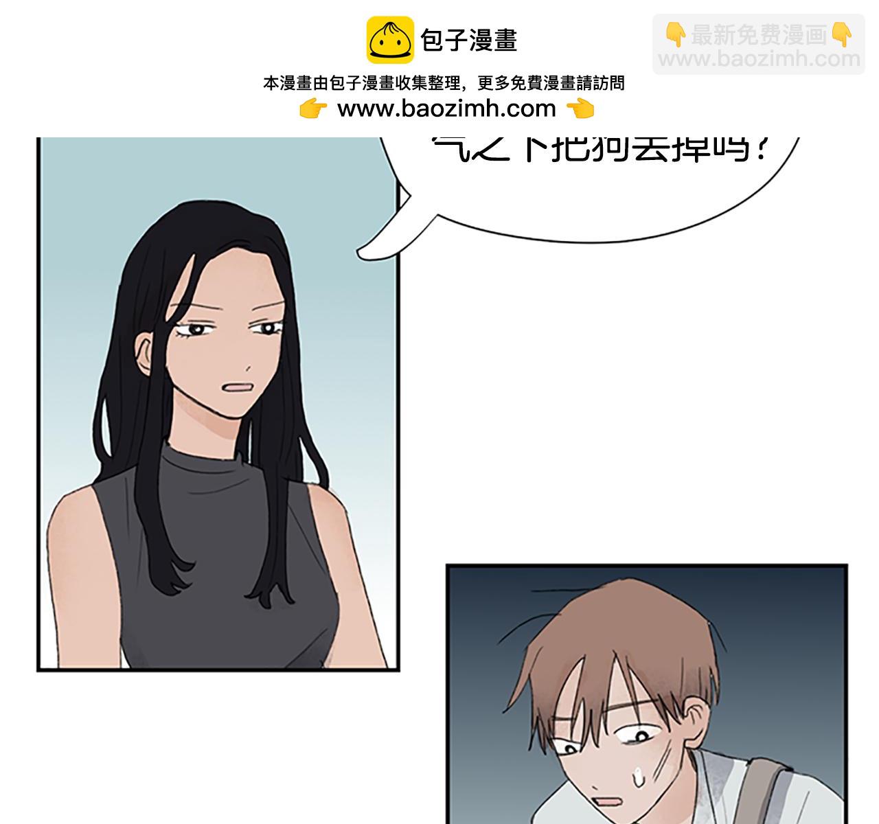 第36话 你可以把它带走2