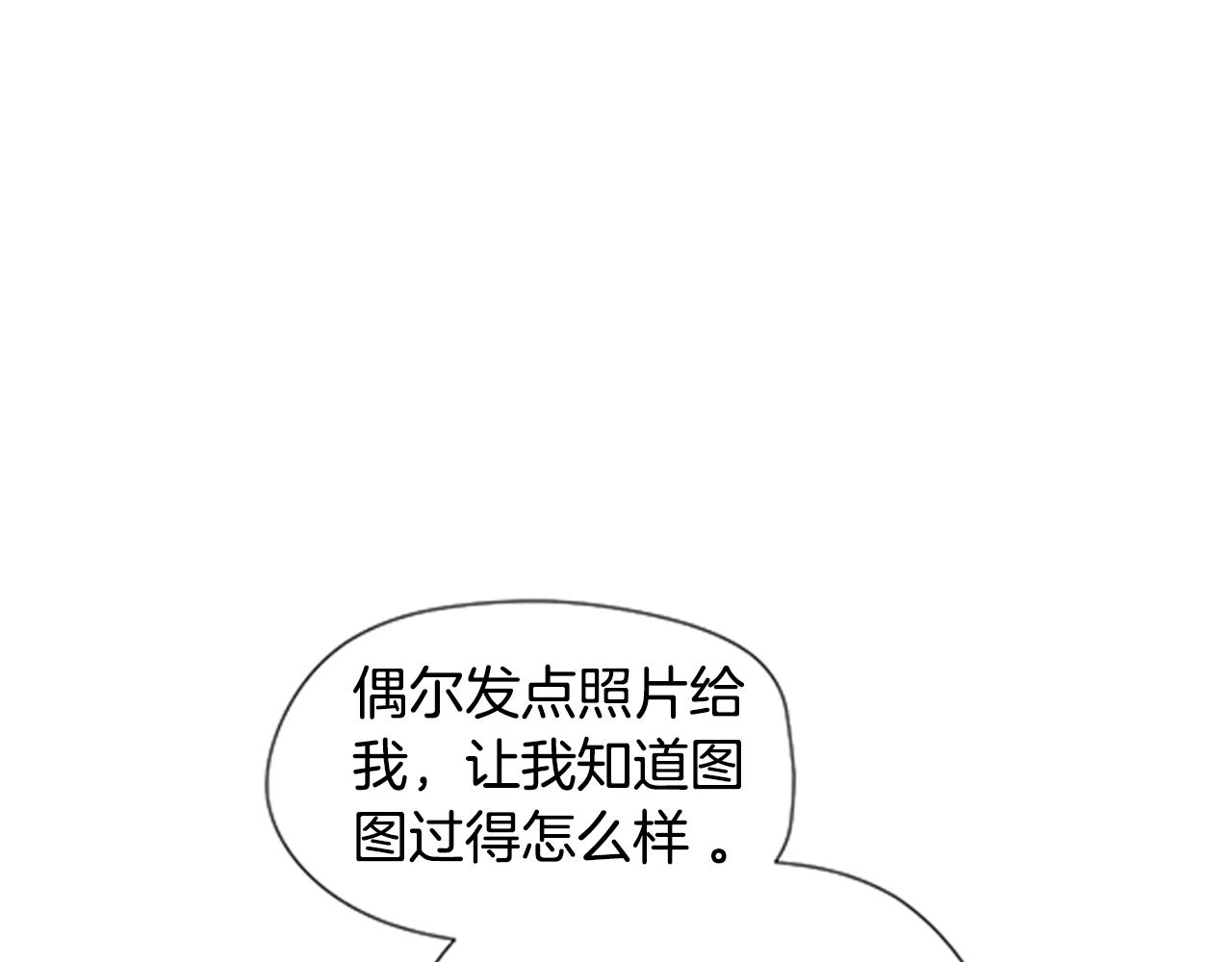 第37话 不要再抛弃它了0