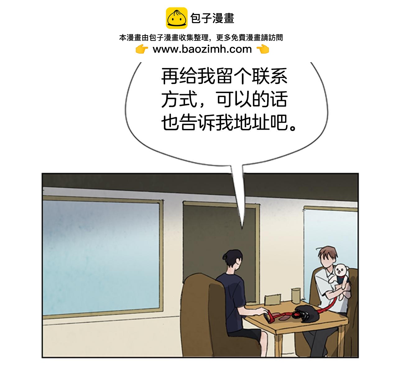 第37话 不要再抛弃它了1