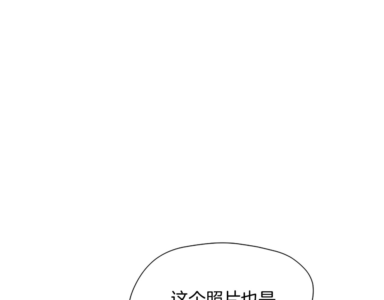 第38话 他再利用图图0