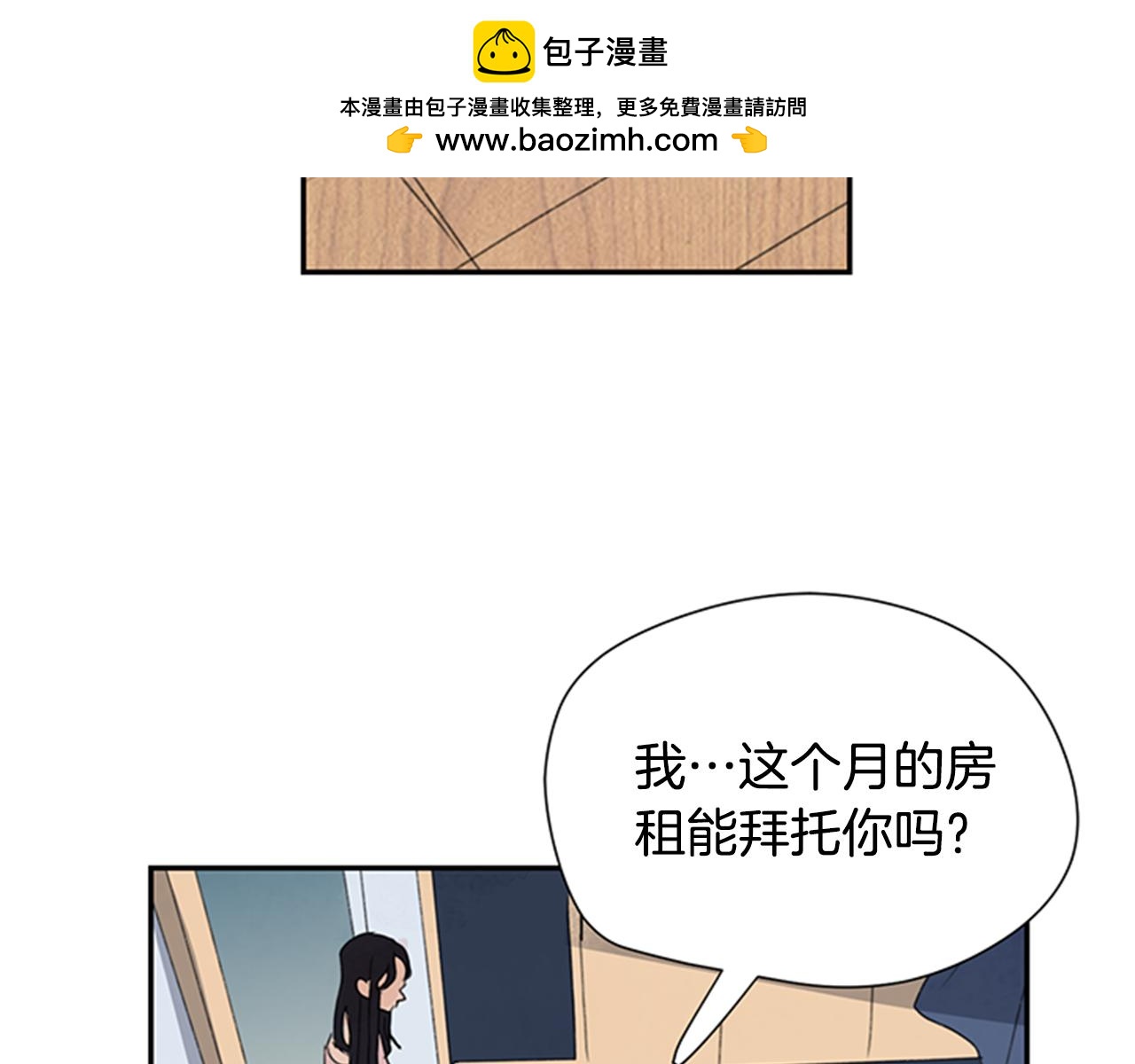 第41话 人生的计划1