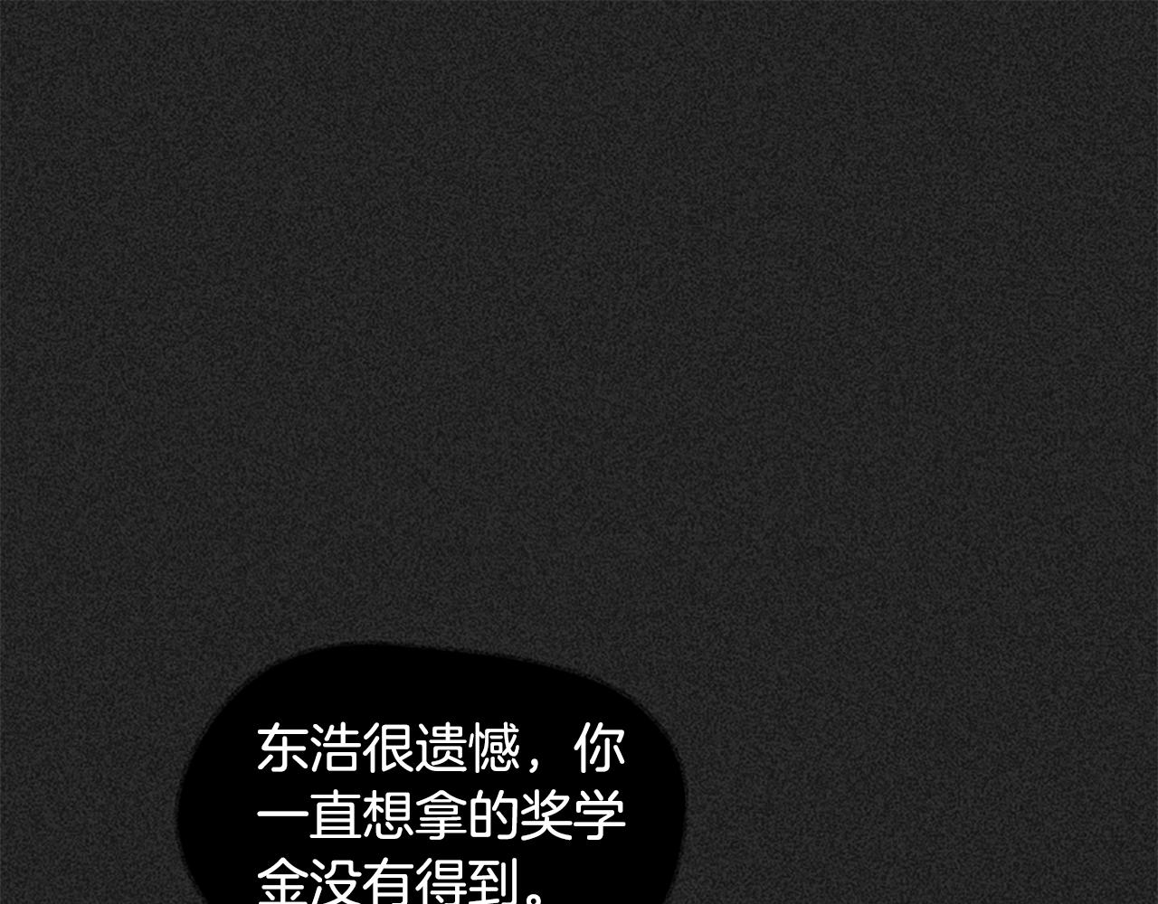 第42话 为什么说谎0