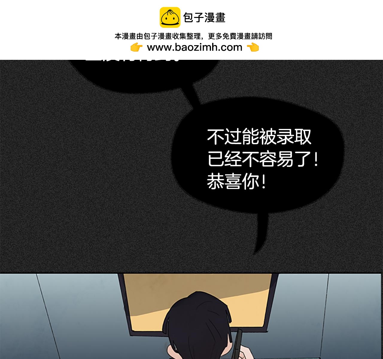 第42话 为什么说谎1