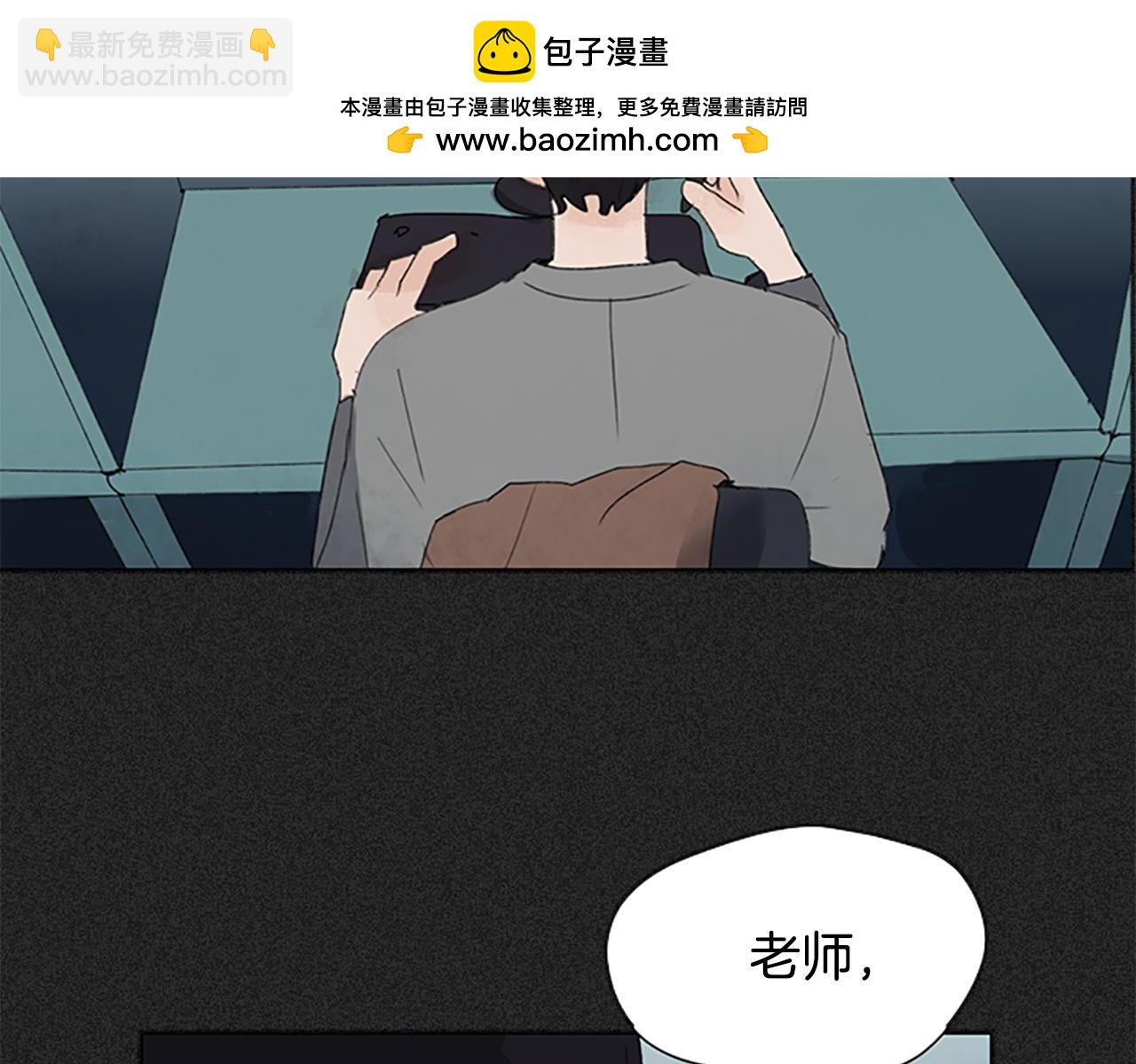 第42话 为什么说谎2