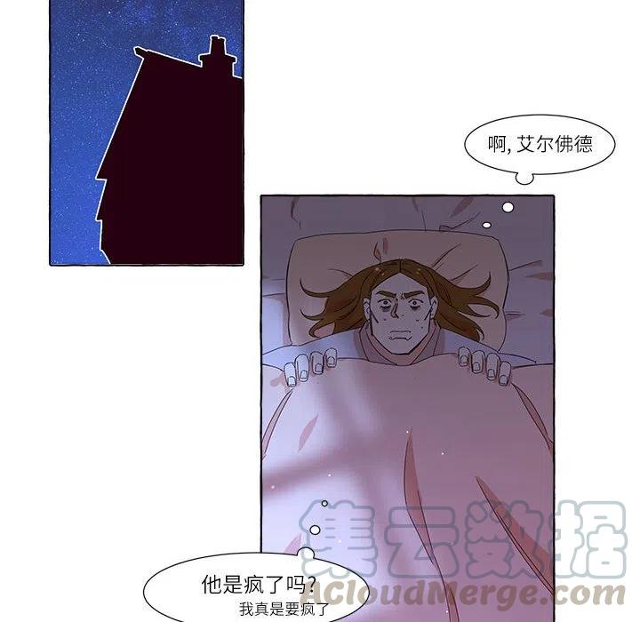 530