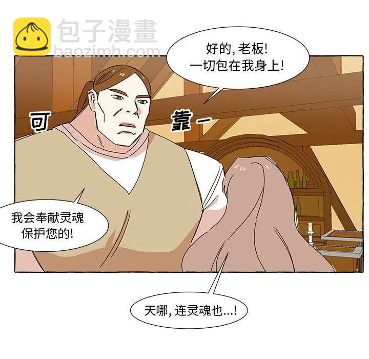 95