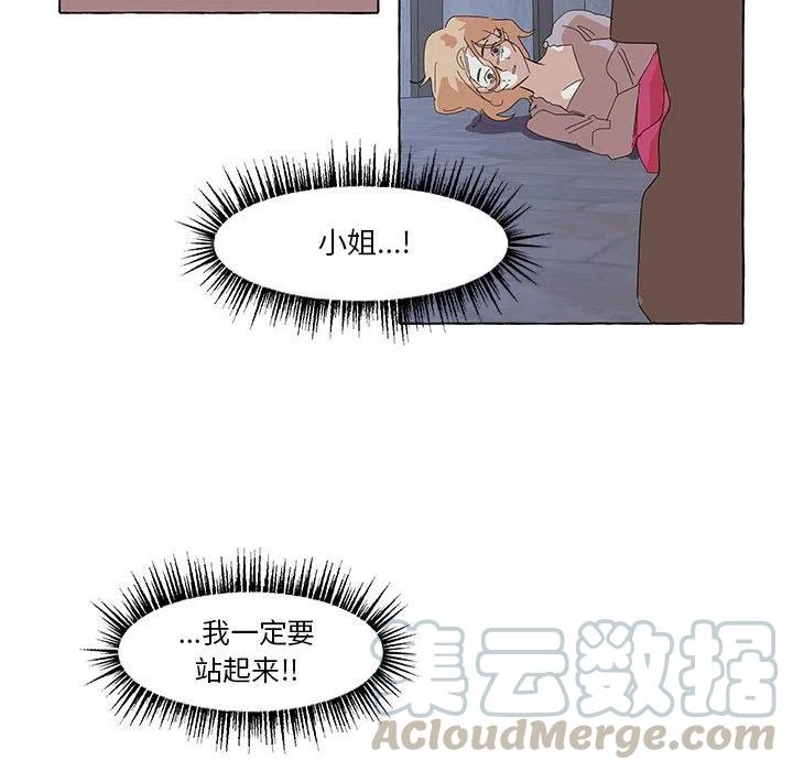 3472