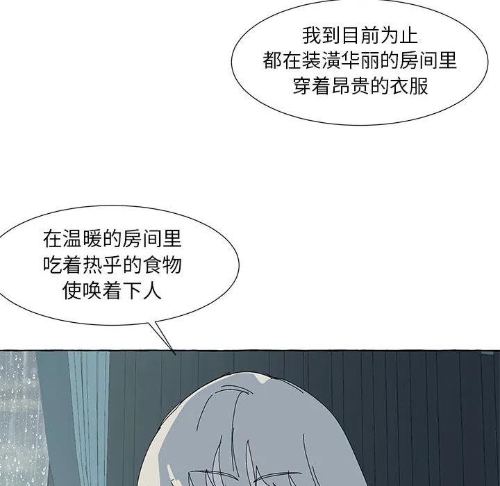 4061