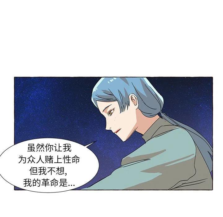 71117