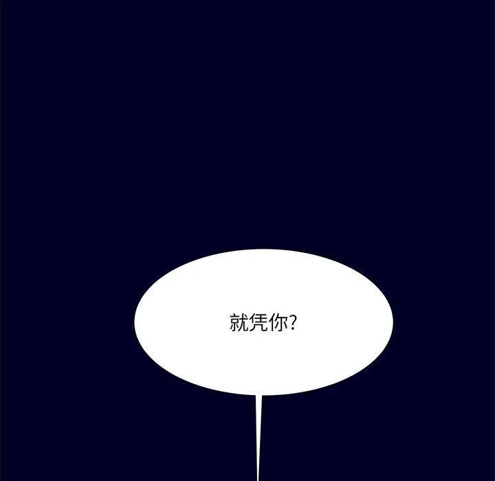 76113