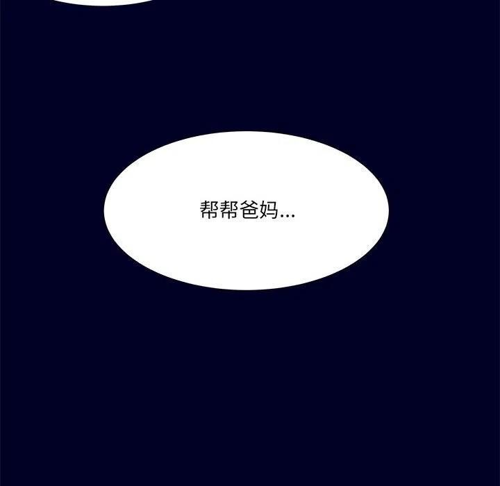 76120