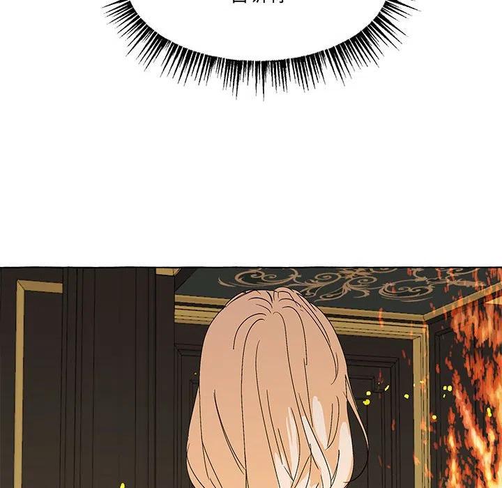 8197