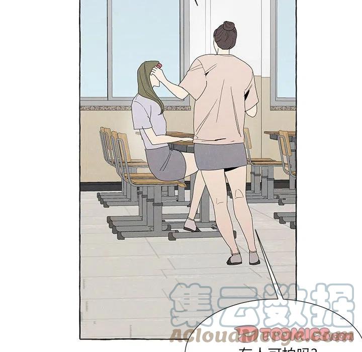 8685