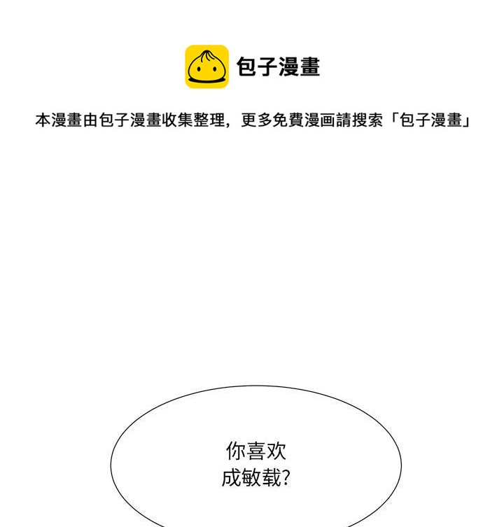 第 88 话0