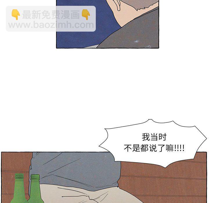 第 88 话10