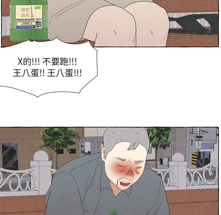 第 88 话11