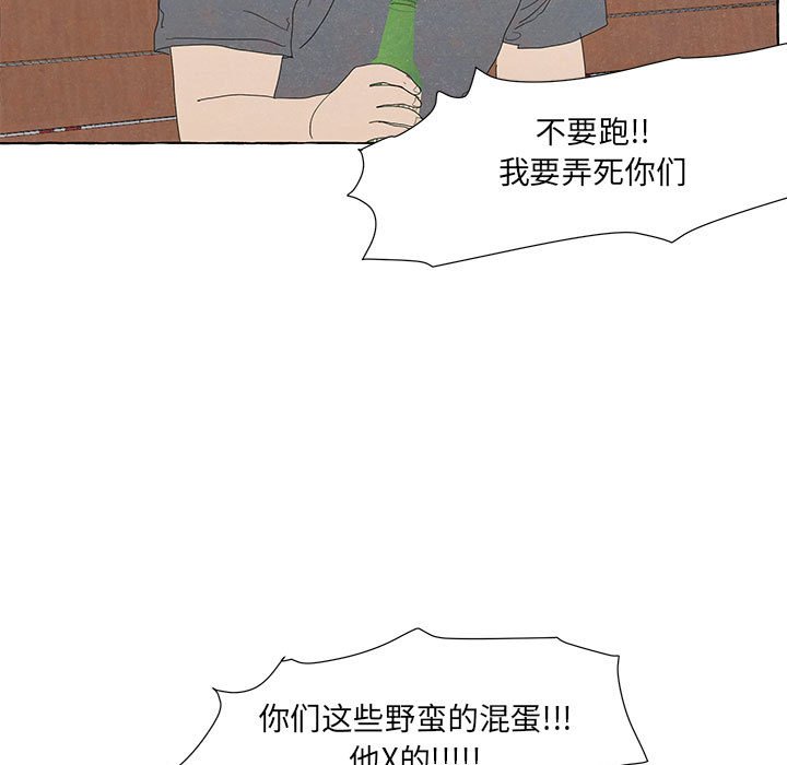 第 88 话12