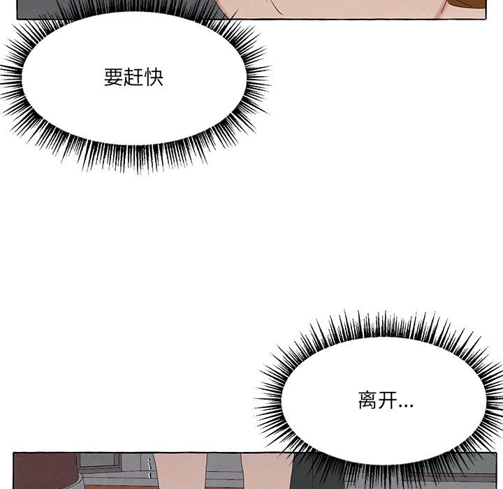 第 88 话14