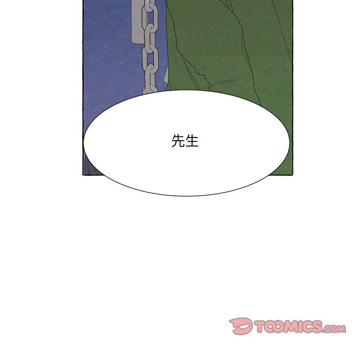 第 88 话17