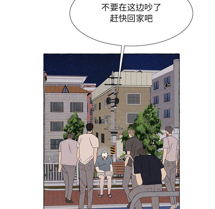 第 88 话19