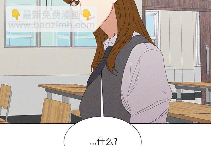 第 88 话2