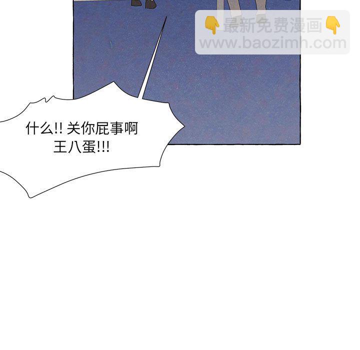 第 88 话20