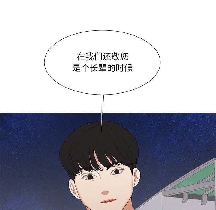 第 88 话22