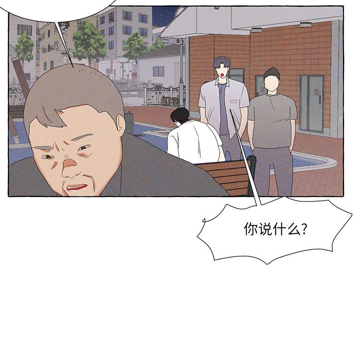 第 88 话27
