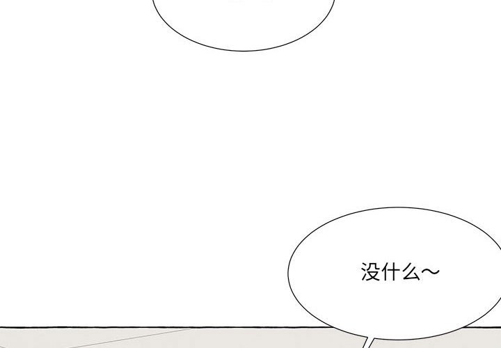 第 88 话3