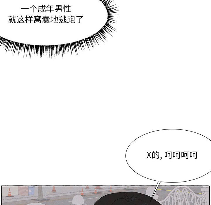 第 88 话30