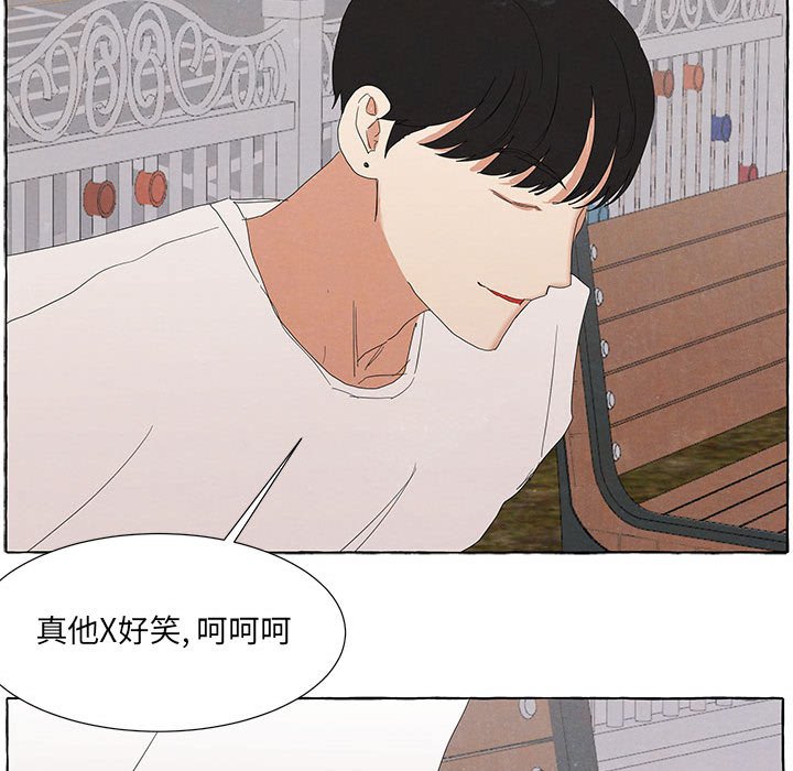 第 88 话31