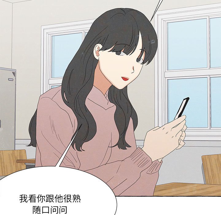 第 88 话4
