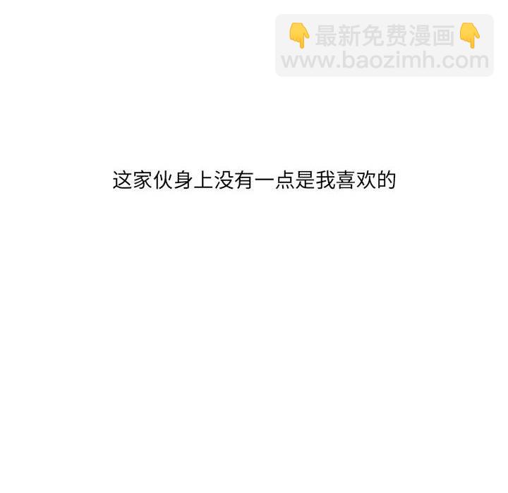 第 88 话44