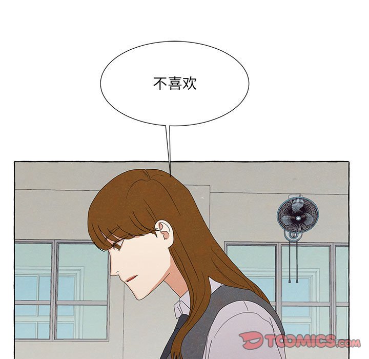 第 88 话45