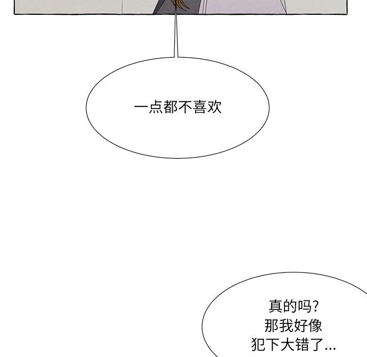 第 88 话50