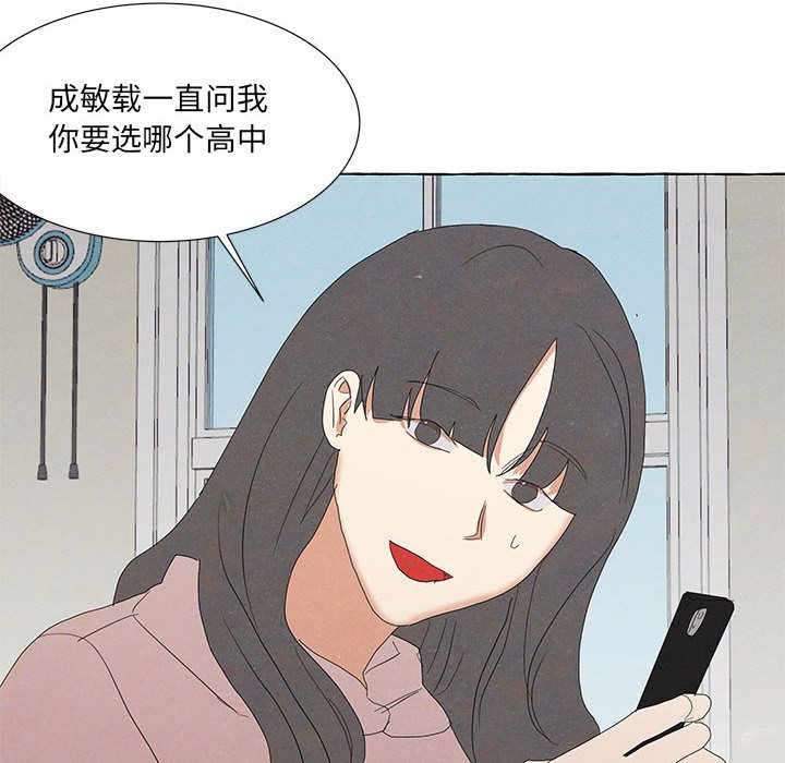 第 88 话52