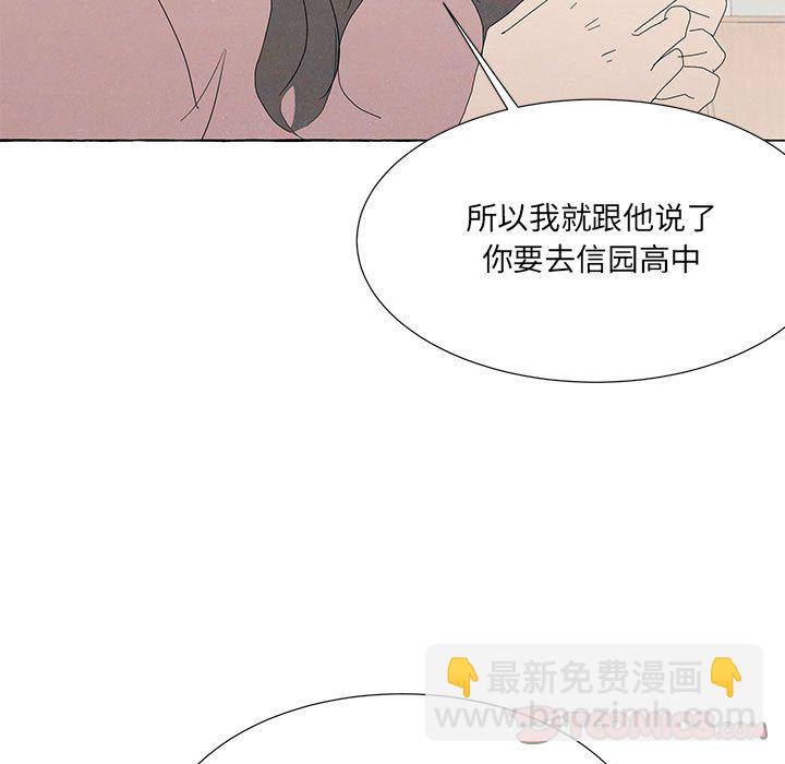 第 88 话53