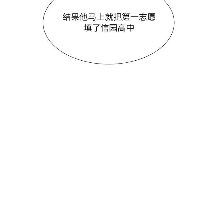 第 88 话54