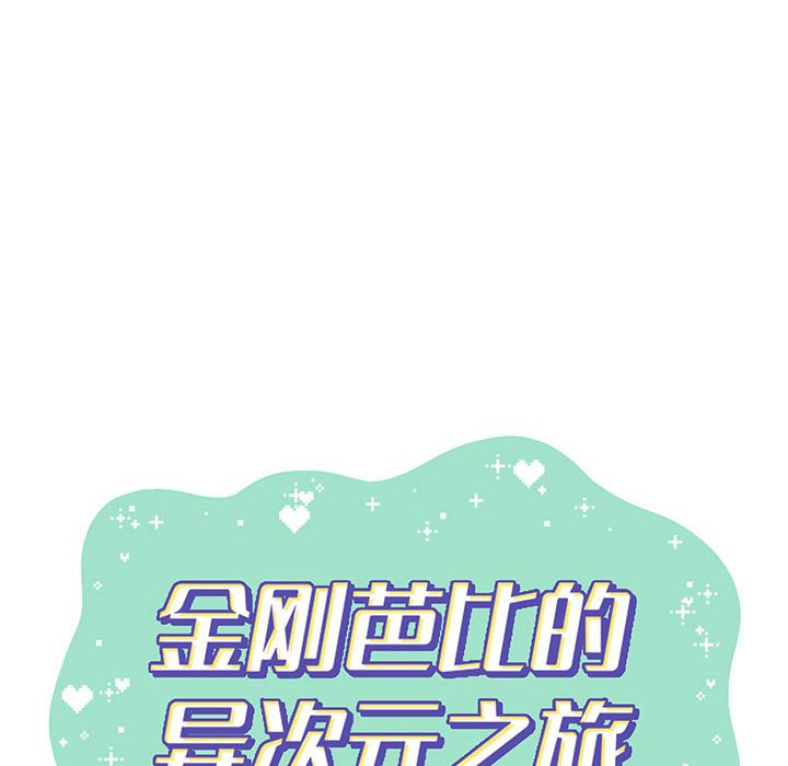 第 88 话60