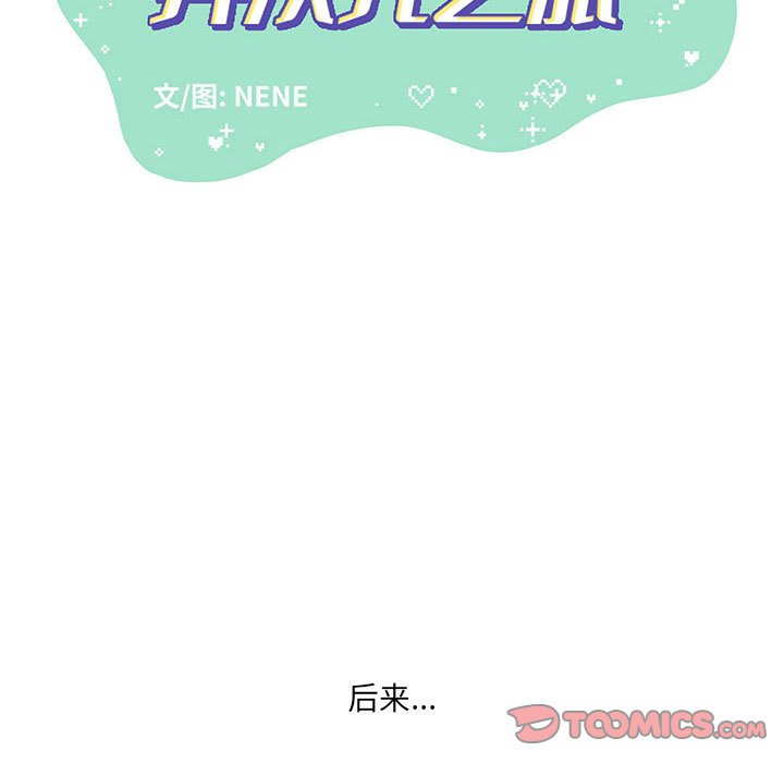 第 88 话61